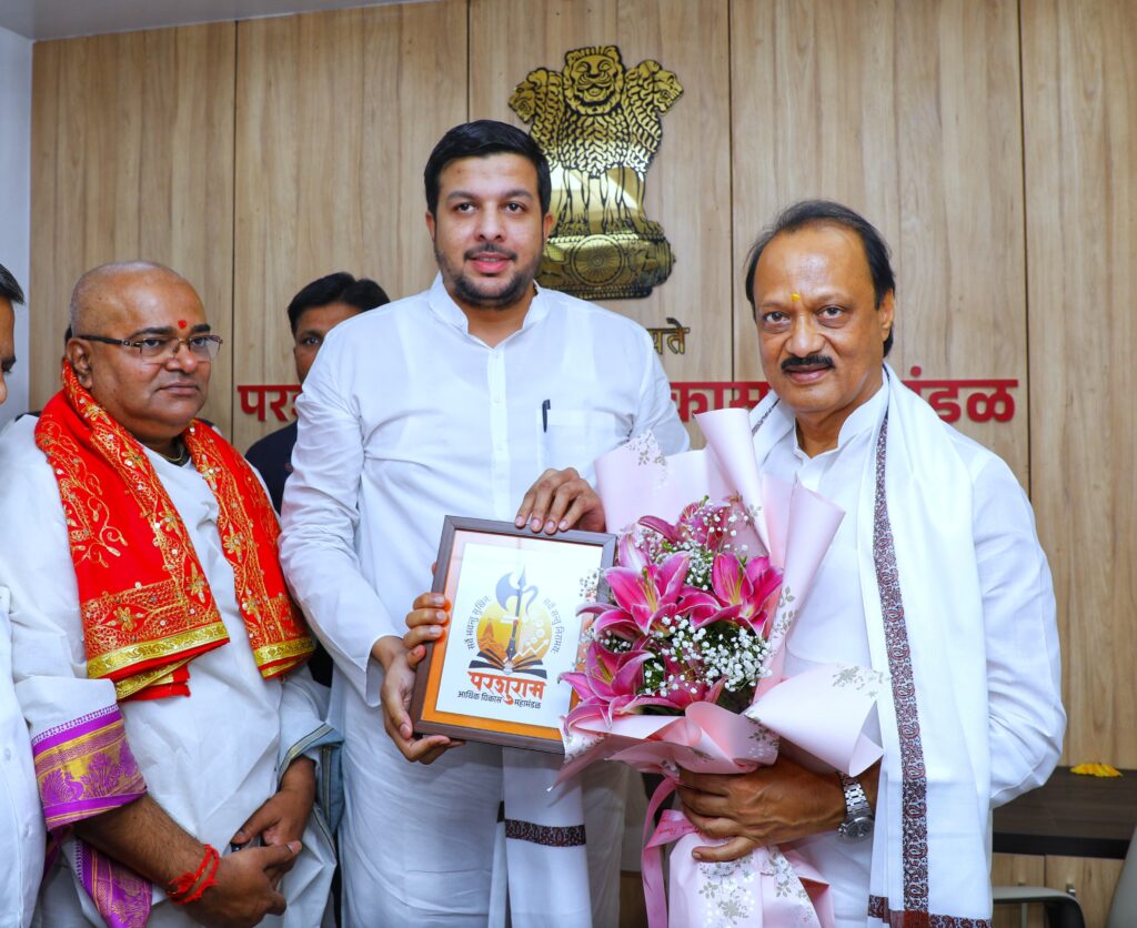 उपमुख्यमंत्री अजित पवार यांच्या हस्ते परशुराम आर्थिक विकास महामंडळाच्या कार्यलयाचे उद्धाटन