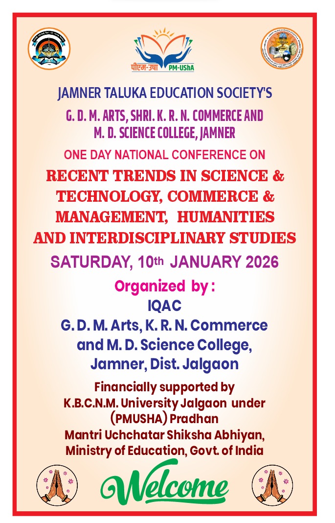 जामनेर: कला,वाणिज्य आणि विज्ञान महाविद्यालयात राष्ट्रीय परिषदेचे आयोजन