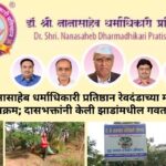 जामनेरमध्ये जन्मशताब्दी वर्षानिमित्त महास्वच्छता अभियान; रविवारी भव्य उपक्रम